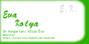 eva kolya business card